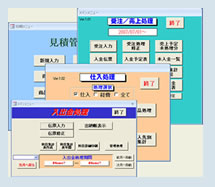 市販の業務アプリケーションに不満をお持ちの方へ